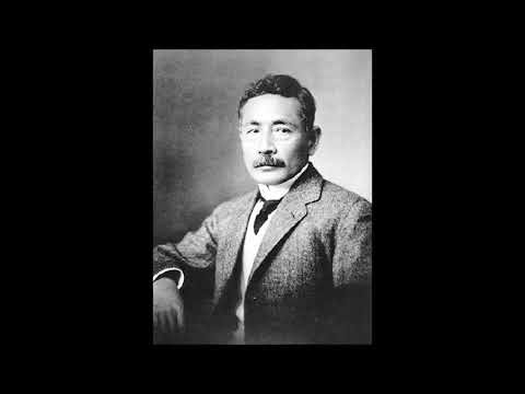 三島由紀夫「夏目漱石と国家意識」