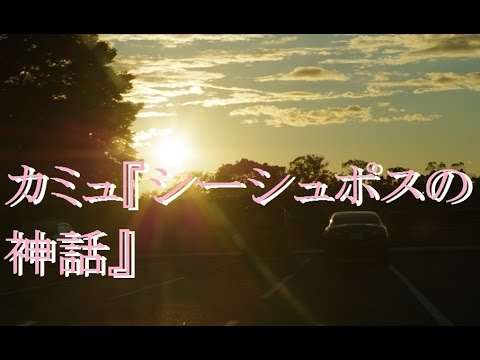 ノーベル文学賞受賞を決定させた、運命の不条理に対する人間の熱い生き方